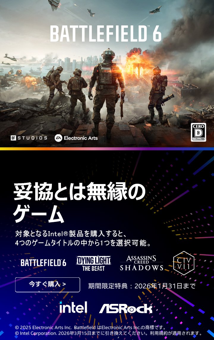 妥協とは無縁の ゲーム