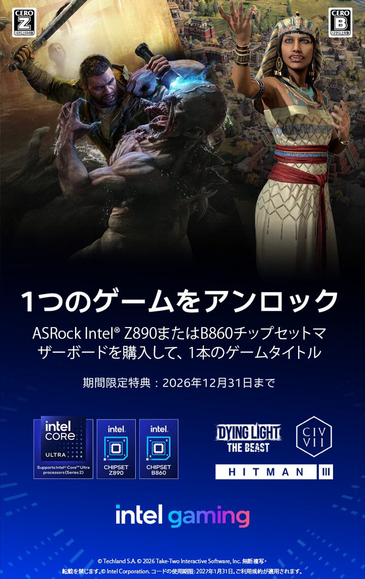 1つのゲームをアンロック