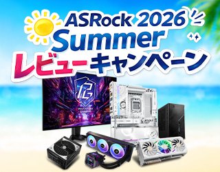 2026 Japan Q3 event